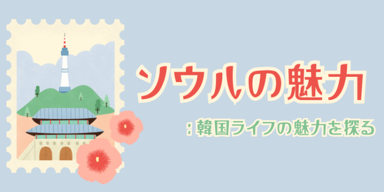 ていねいなくらし